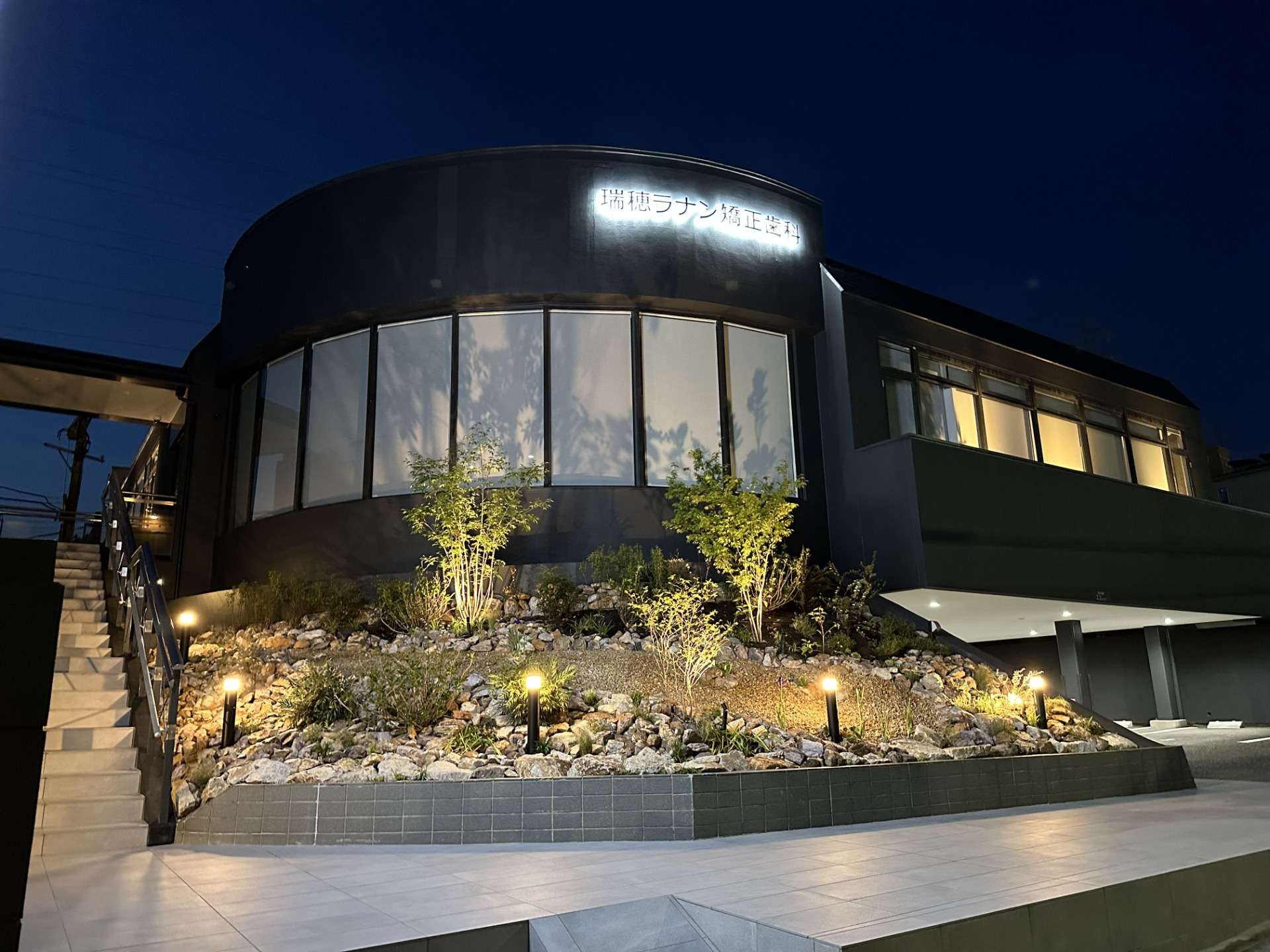 瑞穂ラナン矯正歯科